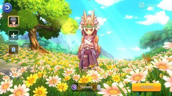 光明大陆