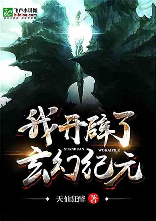 妖尾VS海贼王1.1