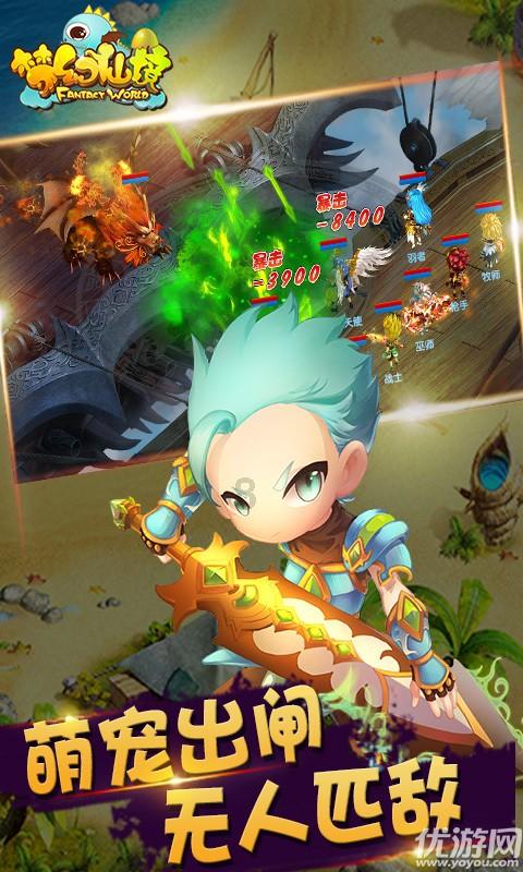 沉睡的骑士
