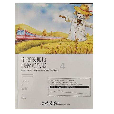 召唤神龙万宁版祖龙