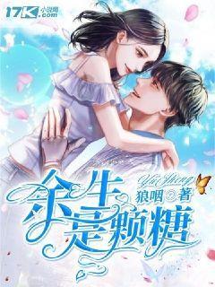 逃离梦想花园