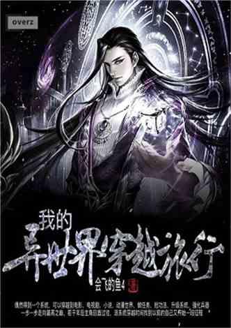 视频 | 蒋鹏：全力以赴建设世界一流的先进轻金属材料行业引领者