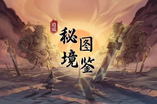 甘肃天水一主播编造演绎虚假剧本,公安机关:已行政处罚