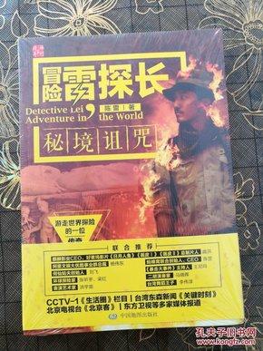 全民烧脑3去广告版