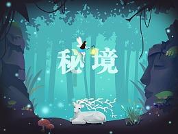 天津构筑自主科技创新“天开园方阵”