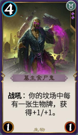 裘千尺靠吃枣活了十多年,真的符合逻辑吗?专家:完全有可能