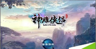 未知道路无敌版