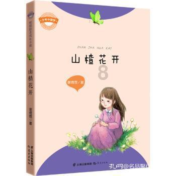 重庆万州区:启动低温雨雪冰冻灾害Ⅳ级应急响应