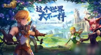 新夺宝英雄