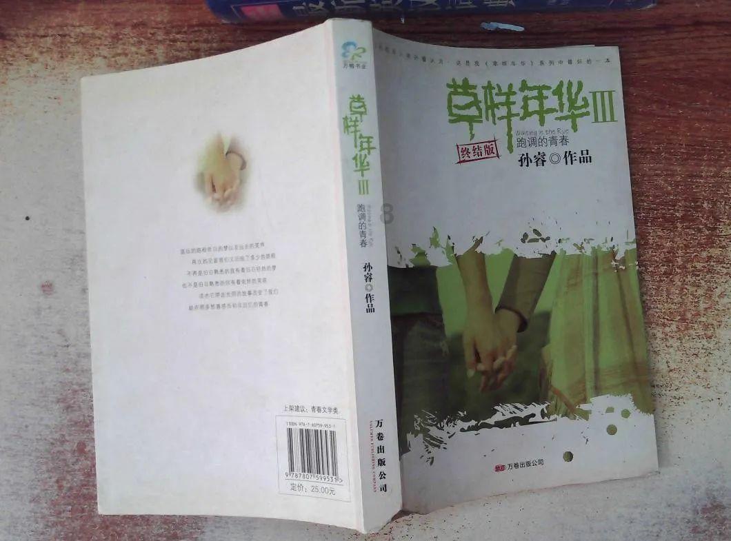 五方面持续发力展现屯昌新作为