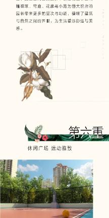 万物生花，唱写新篇XSO西安交响乐团2024音乐季发布