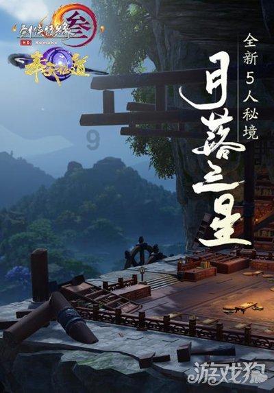 萌兔兔闯关