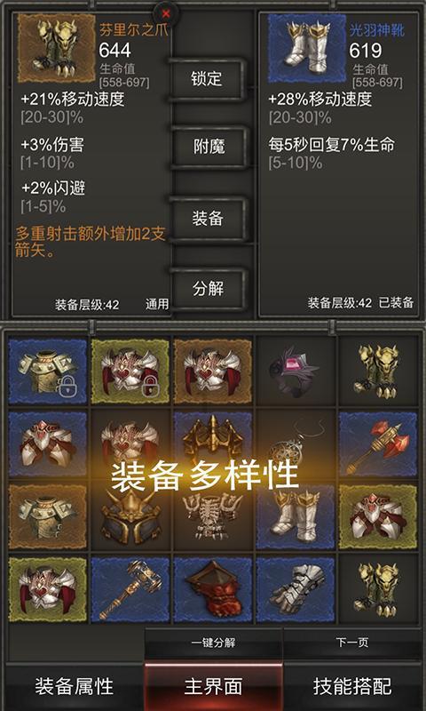 救援受困的鬃狼