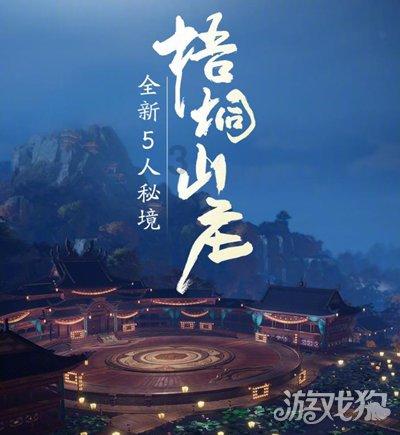 逃出绿色公寓