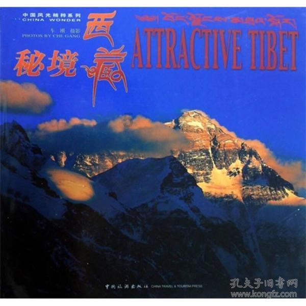 逗小猴开心系列168