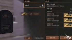 怎么和陌生人引出话题游戏画面