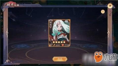 密室之逝夜流转