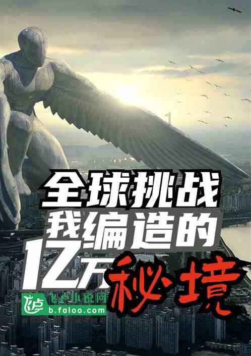 拯救可爱小鳄鱼