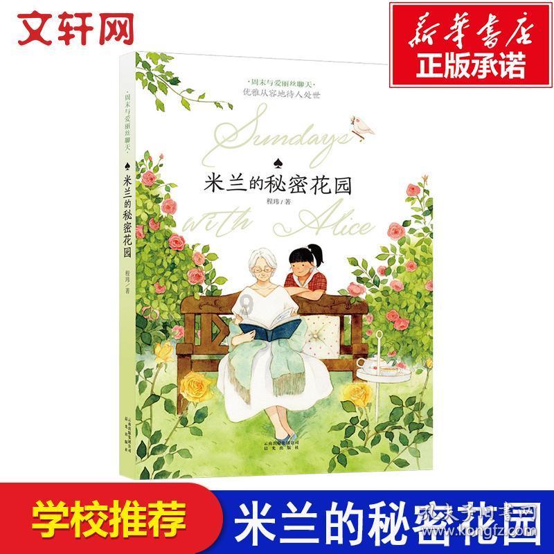 旋转射击2