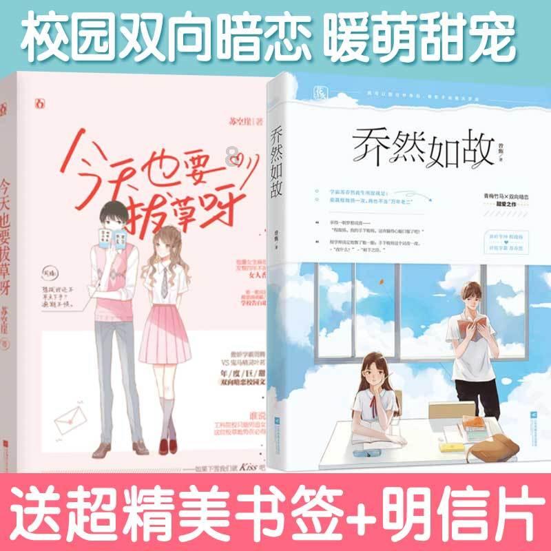 救援受困的小偷