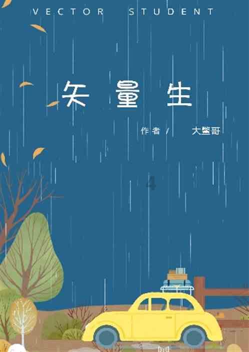 英特尔芯片