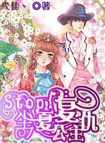 揭开天空之谜2