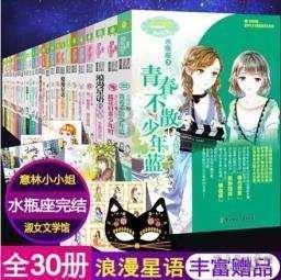 火影忍者手游