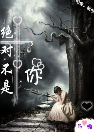 请勿触线
