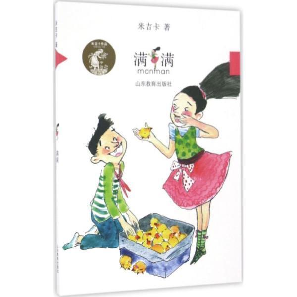月光影视