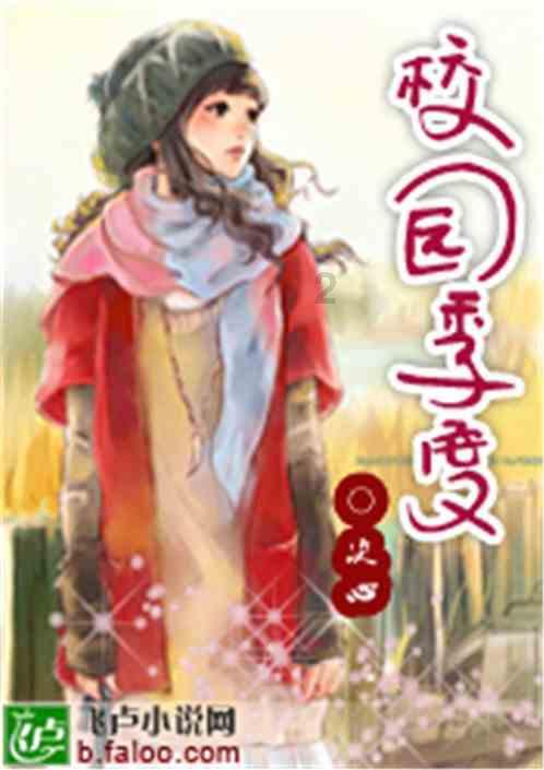 临沂金雀山街道东关社区:墨香迎新春 书法家挥毫为社区居民送上吉祥福字