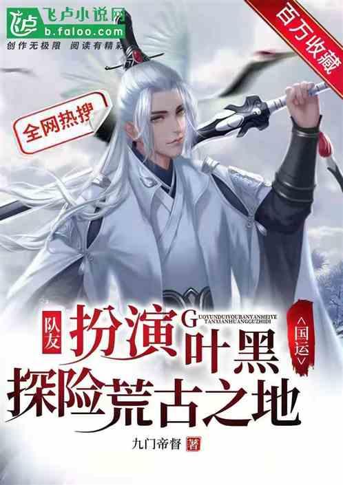 丧尸围城