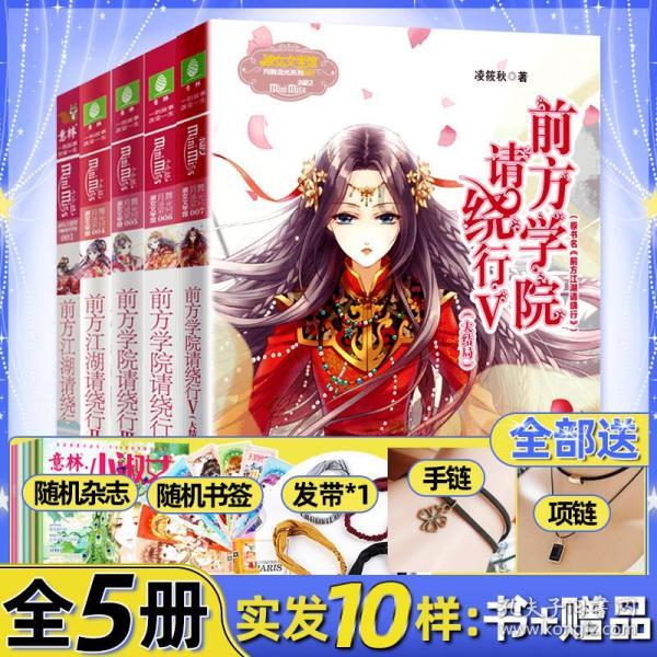 嘉日单词