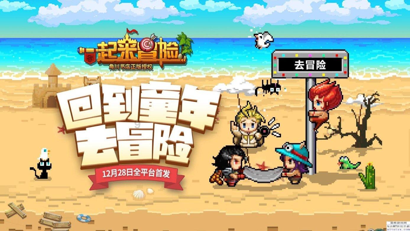 超能战区