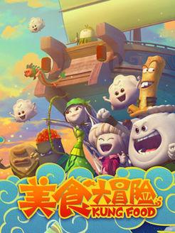 少吃饭不锻炼真的会瘦吗？游戏画面
