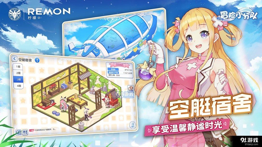 风色幻想XX