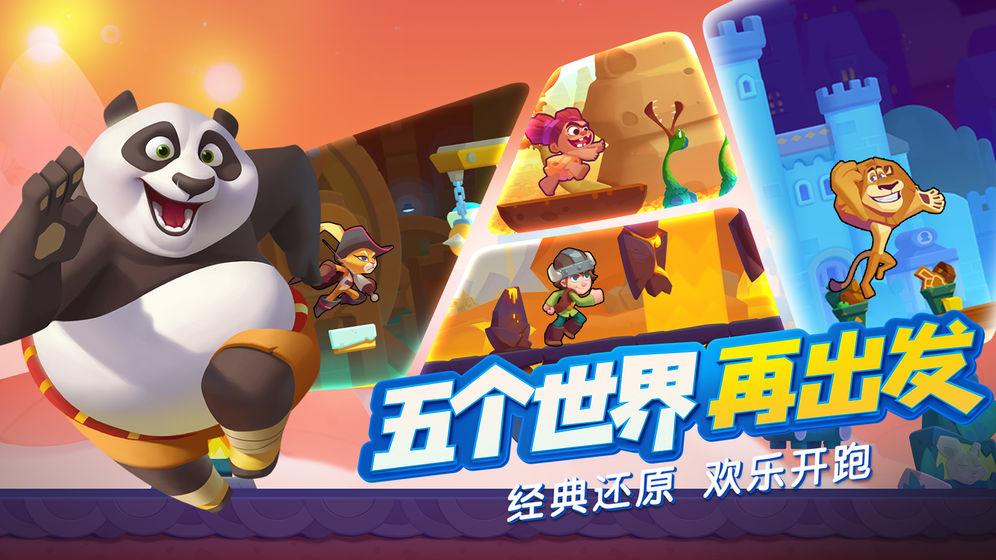 橘子粉和什么泡在一起会食物中毒？游戏画面