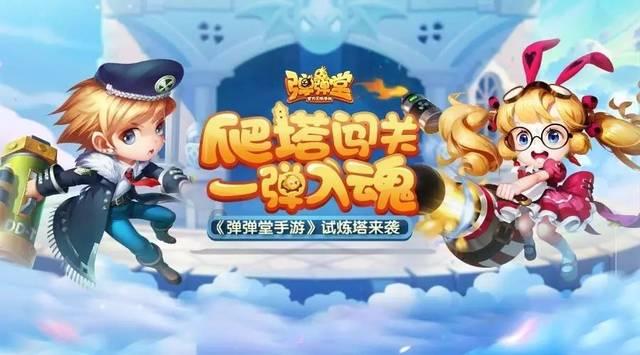 快速扣篮