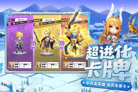 永恒边境