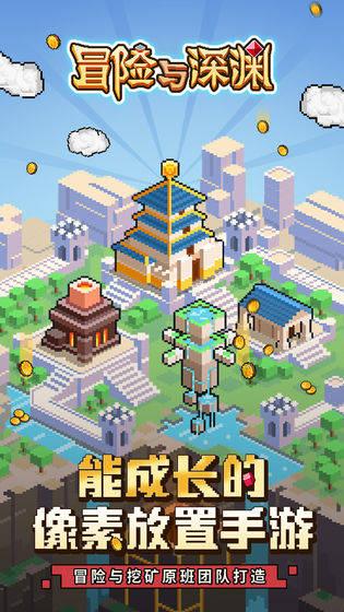 逃离蜥蜴森林