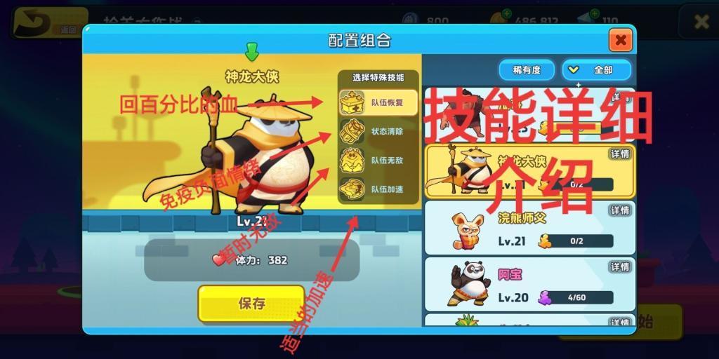 标致汽车找钥匙