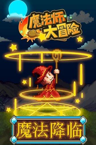猎人的生存日记加强版