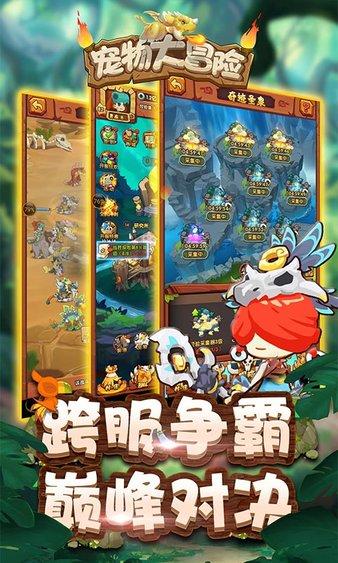 为什么有人很少出汗，有人一动就出汗？游戏画面