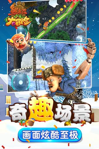 仙剑奇侠传