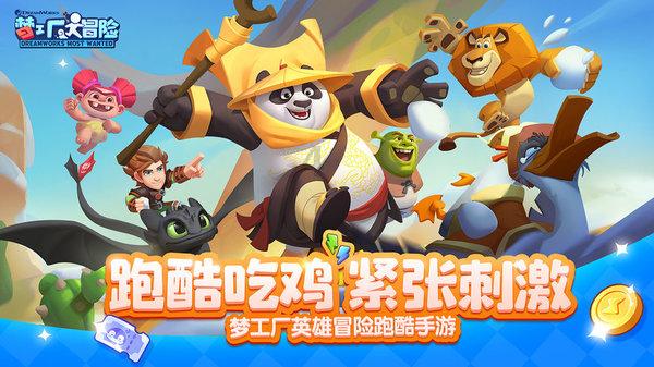 旋转射击2