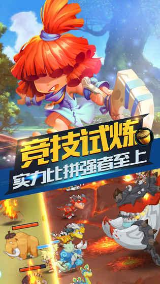 森迪公主快乐的一天