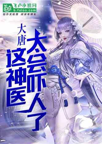 苌庄镇开展“爱在禹州 春节送温暖”活动