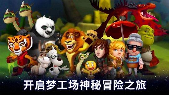 小艾比模仿秀