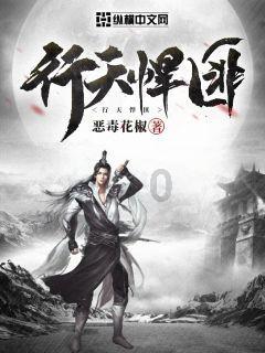 救援小白狼