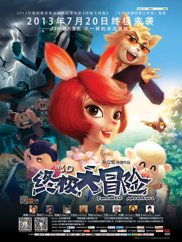 可爱奥莉甜美夏装