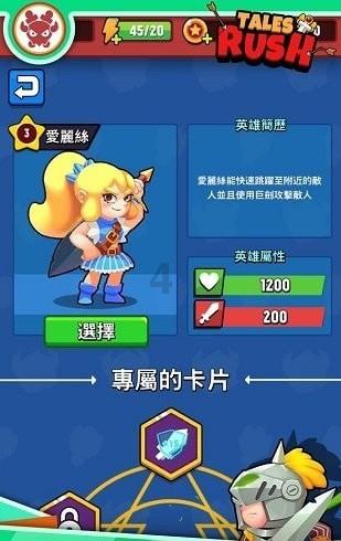 《幻兽帕鲁》羽毛发饰制作方法